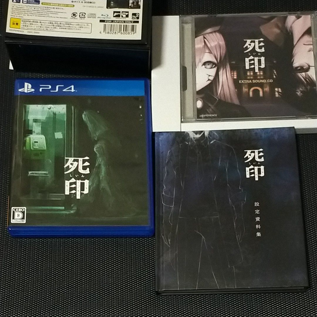 PS4】 死印 開封厳禁 呪いの限定版|Yahoo!フリマ(旧PayPayフリマ) PS4】 死印 開封厳禁 呪いの限定版|Yahoo!フリマ(旧PayPayフリマ)