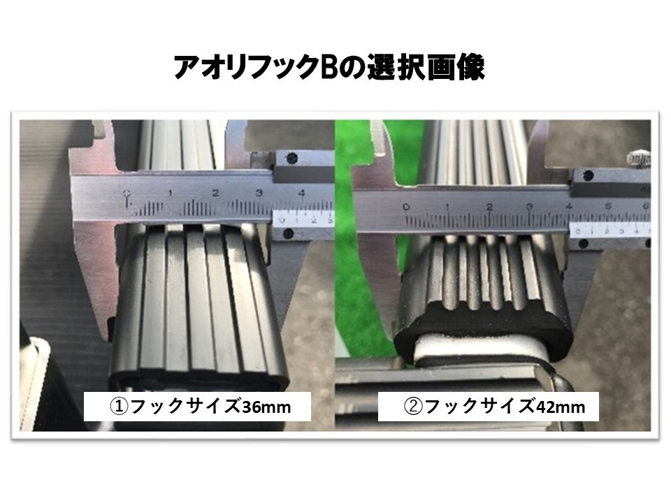 《穴あけ・溶接不要》　軽トラ用　荷台キャリア【軽トライアングル】　ステンレス製　伸縮式90タイプ　鳥居　スーパーキャリイ　アウトドア_画像9