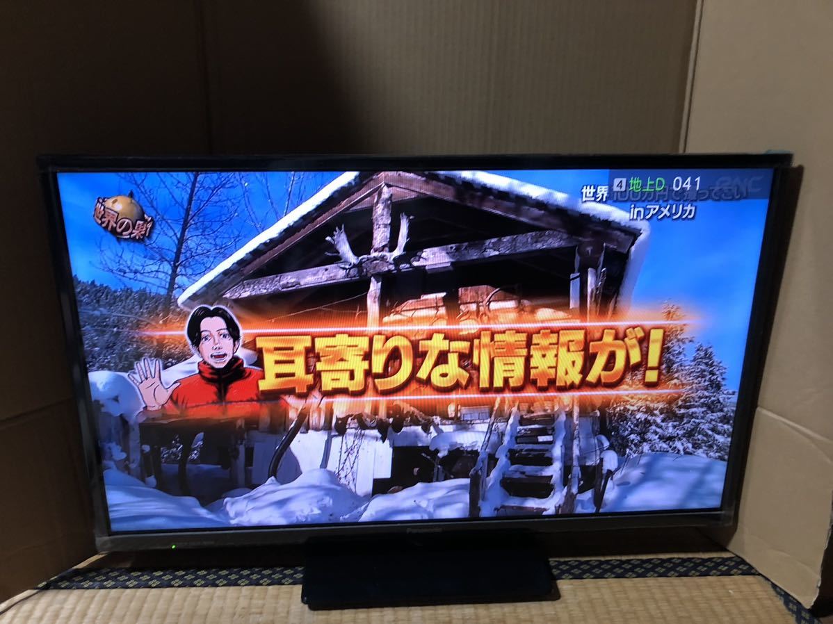 東京 公式 グッズ 販売 店舗 2017年製 パナソニック液晶テレビ TH