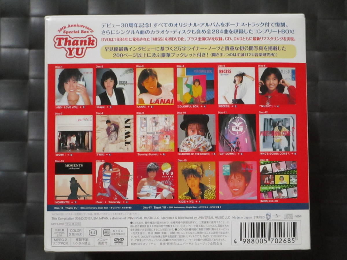 激レア!!早見優 CD-BOX「30th Anniversary Special Box Thank YU」AND