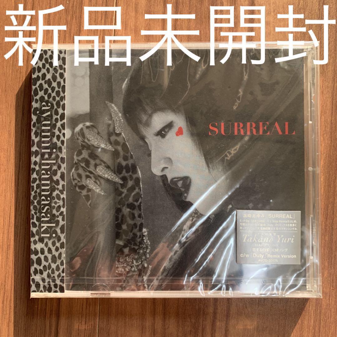 浜崎あゆみ ayumi hamasaki SURREAL 新品未開封|Yahoo!フリマ 浜崎あゆみ ayumi hamasaki SURREAL 新品未開封|Yahoo!フリマ