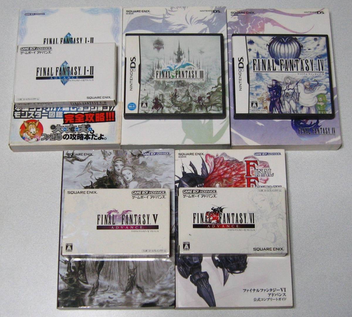 11周年記念イベントが GBA DS ファイナル ファンタジー アドバンス Ⅰ