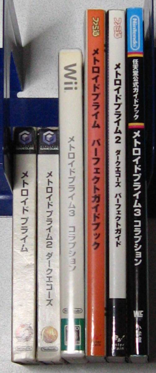 GC/Wii メトロイド プライム 1/2/3 METROID PRIME + 攻略本 3冊 GC/Wii メトロイド プライム 1/2/3 METROID PRIME + 攻略本 3冊