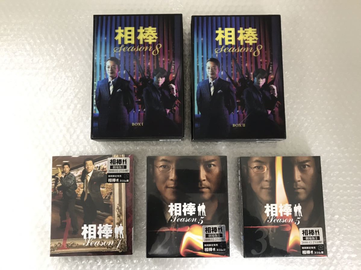 ヤフオク! - □相棒 season8 DVD BOX Ⅰ・Ⅱ 11枚組