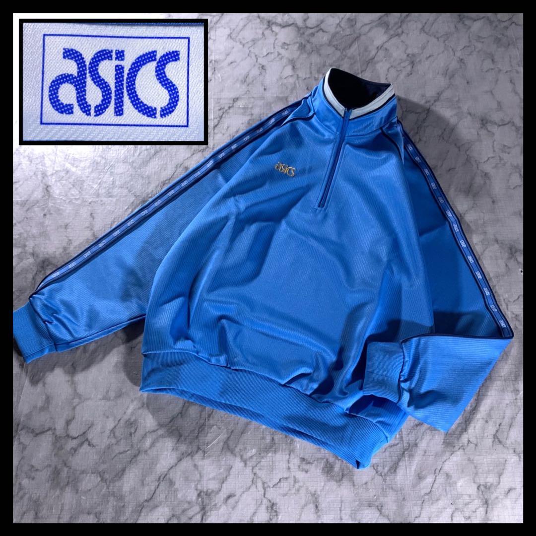 00s asics ハーフジップ トラックジャケット ジャージ 水色 M y2k