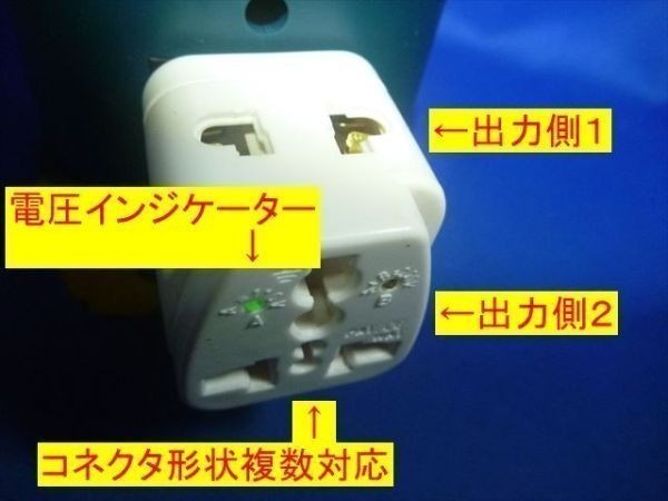 航空機搭乗・海外渡航・航空機スタンドTSAロックコンセント変換、最小最軽量、多機能、全世界対応_最小最軽量