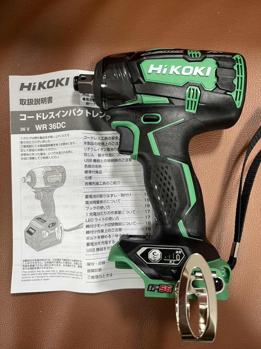 ハイコーキ 送料無料 未使用 ハイコーキ HIKOKI HITACHI インパクト