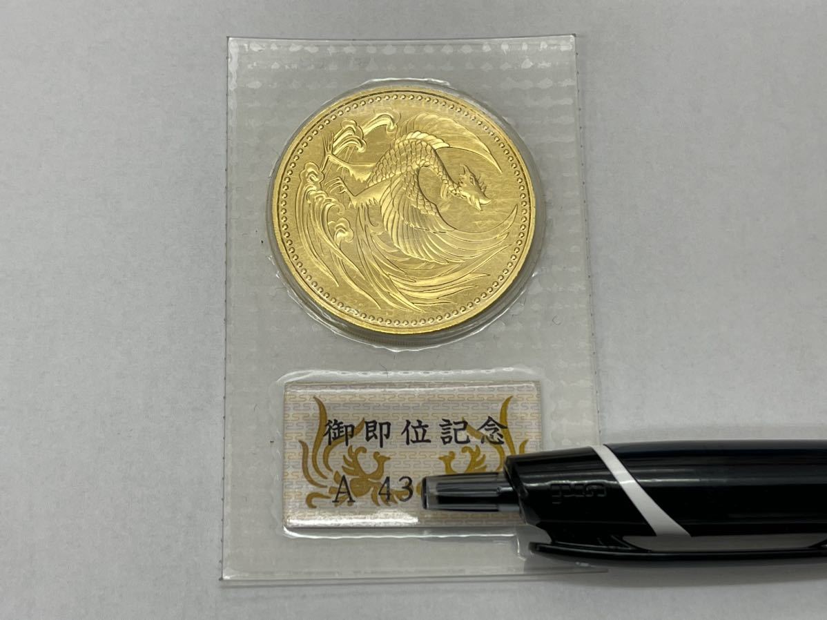 天皇陛下御即位記念 10万円金貨 K24 純金30g 平成2年 ブリスターパック 記念金貨