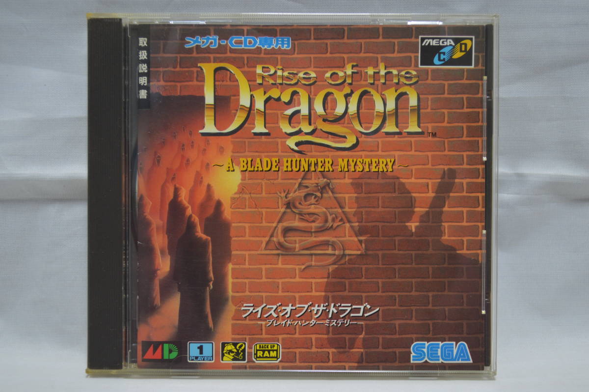  Mega Drive mega CDlaiz*ob* The * Dragon Blade * Hunter * mystery operation verification ending beautiful goods 