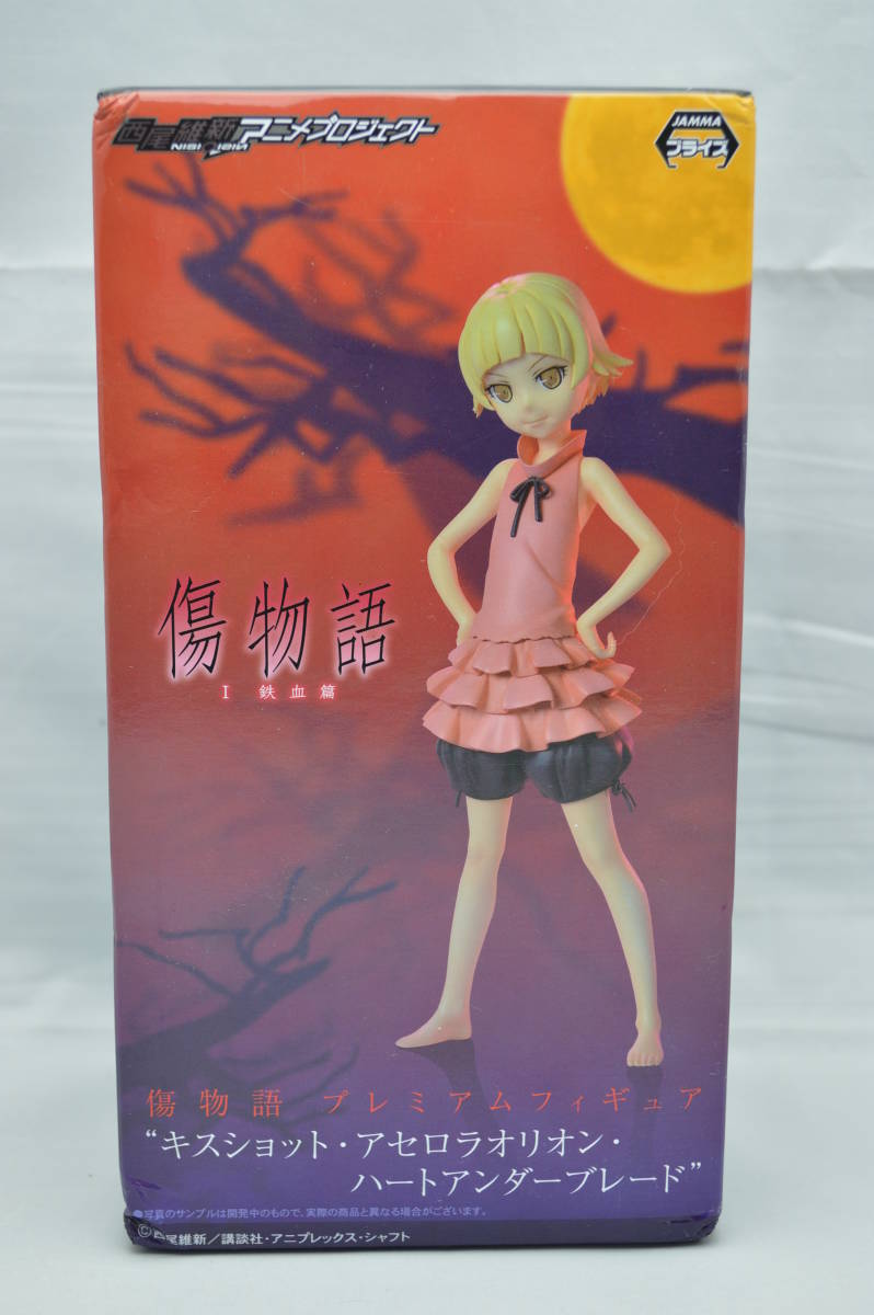 ヤフオク 傷物語 鉄血篇 プレミアムフィギュア キスショ ヤフオク 傷物語 鉄血篇 プレミアムフィギュア キスショ