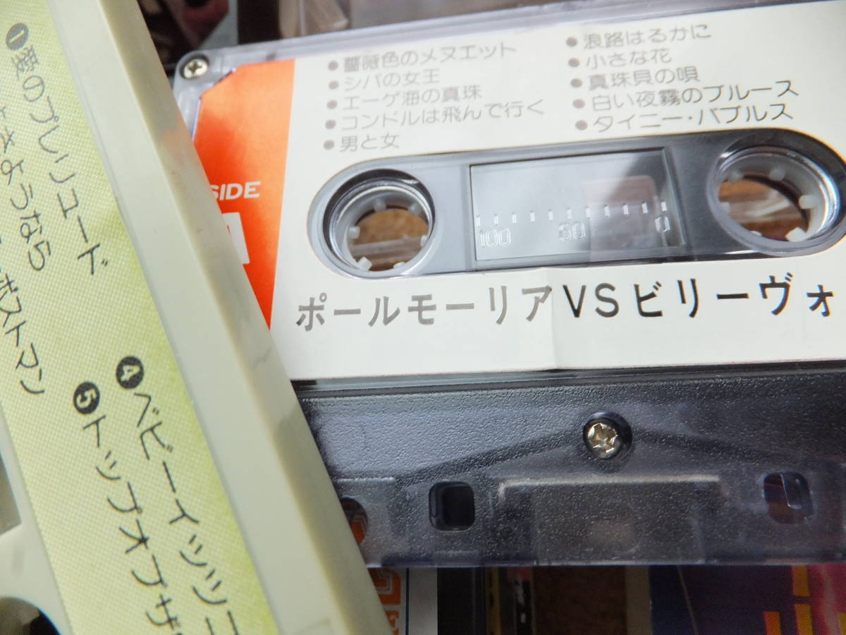 カセットテープ CASSETTE TAPE 演奏 のみ ギター トランペット サックス クラシック カーペンターズ ムード音楽 ヴィヴァルディ 等 レトロの画像8