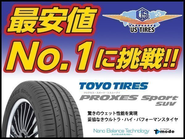 99%OFF!】 4本セット TOYO PROXES Sport 265 45R21 104Y 4本送料4,400 