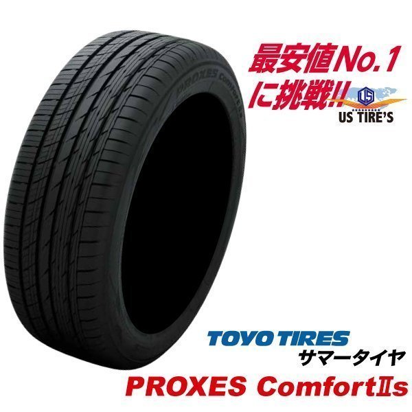公式の TOYO TIRES PROXES comfort IIs <br>215 45R18 93W <br> サマー