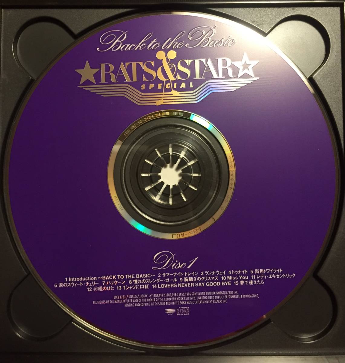 CD-RATS & STARラッツ & スター・2枚組 1996年「BACK TO THE BASIC The Very Best of RATS&STAR」ESCB 1781-2・送料230円～_画像5