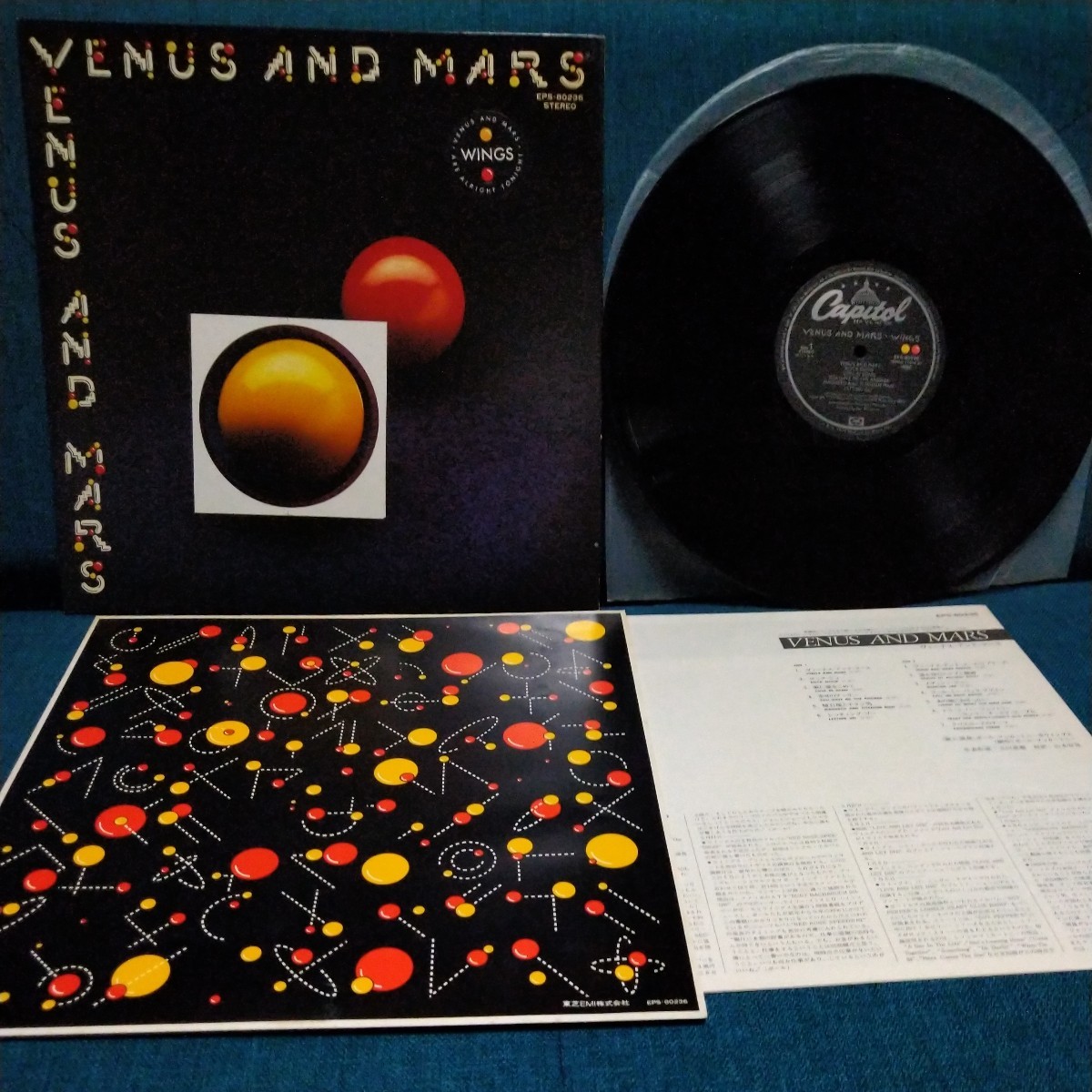 【3000円以上購入で1枚プレゼント！】　LP208 ウイングス　wings ヴィーナス・アンド・マース　Venus and Mars 国内盤_画像1