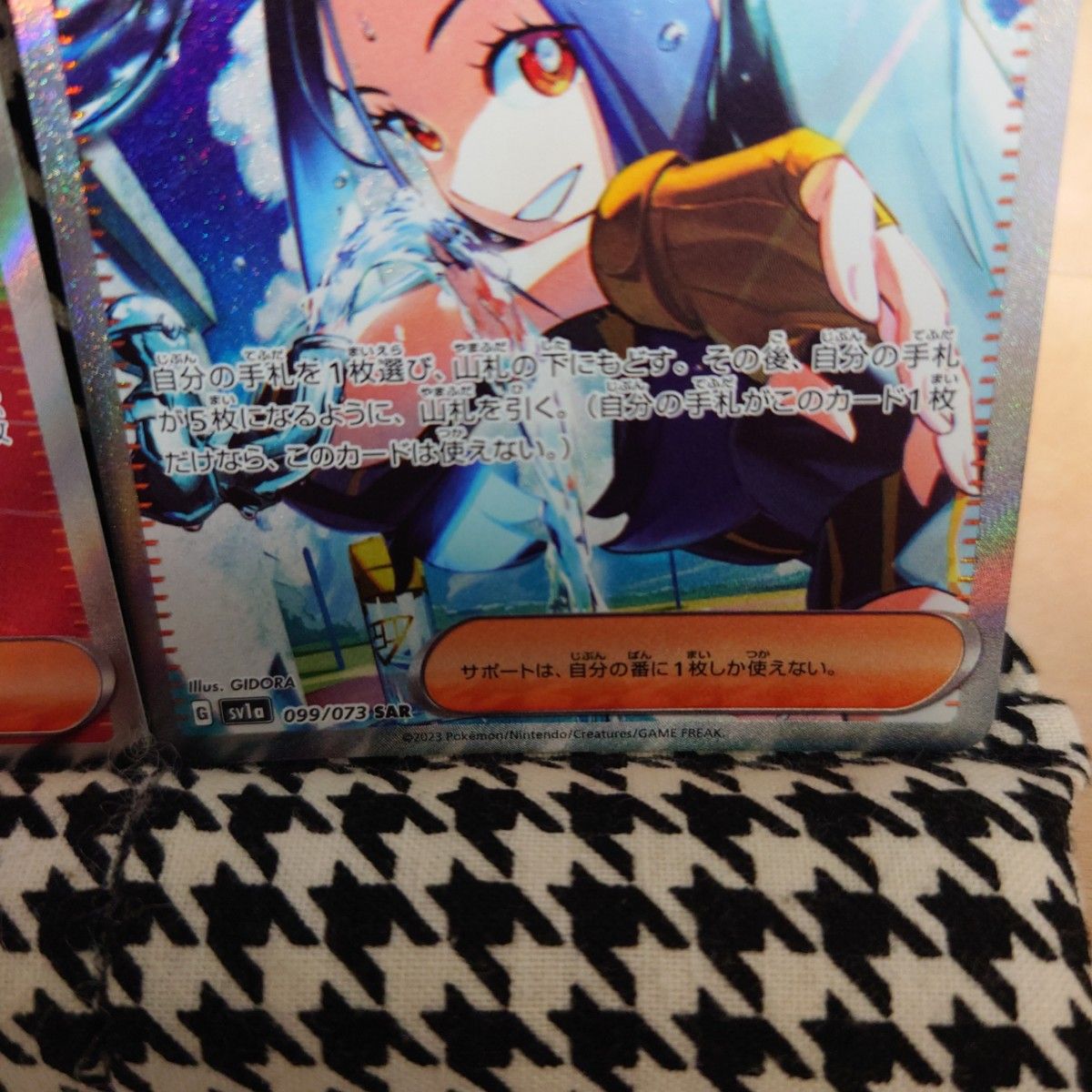 ほぼ新品 美品 キハダ SR SAR セット トリプレットビート BOX ほぼ新品 美品 キハダ SR SAR セット トリプレットビート BOX