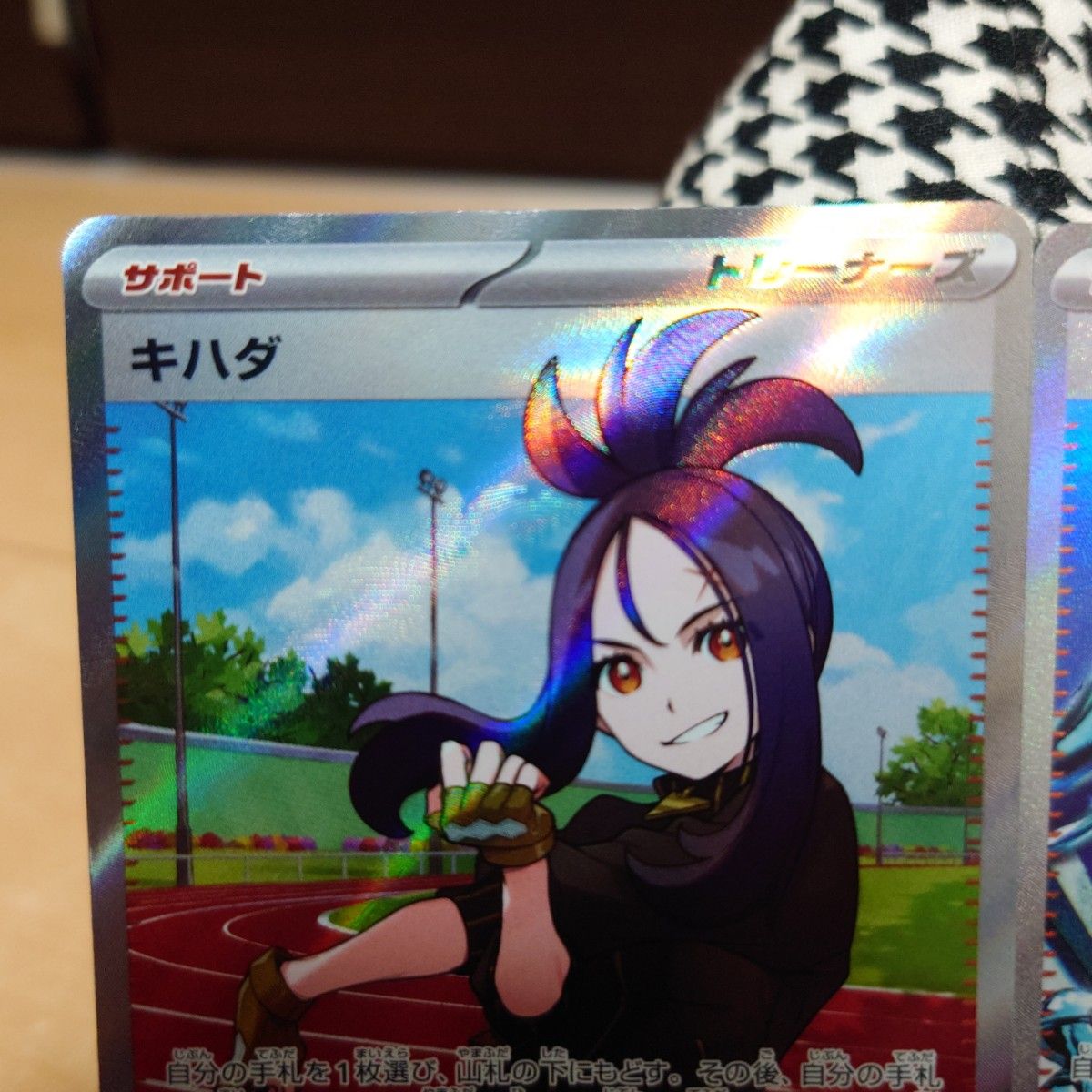 ほぼ新品 美品 キハダ SR SAR セット トリプレットビート BOX ほぼ新品 美品 キハダ SR SAR セット トリプレットビート BOX