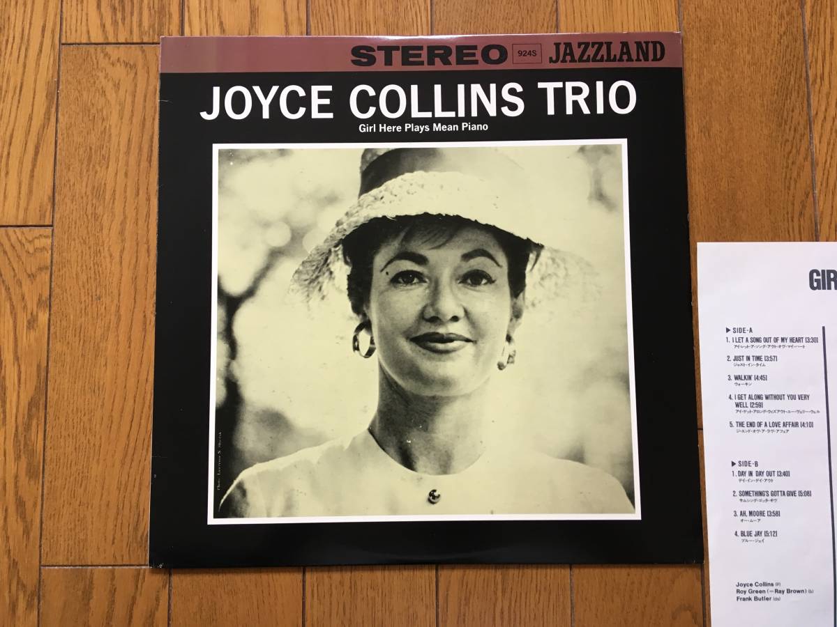 ★ピアノ・トリオ！ジョイス・コリンズ JOYCE COLLINS TRIO ※ベースはレイ・ブラウン RAY BROWN の画像1