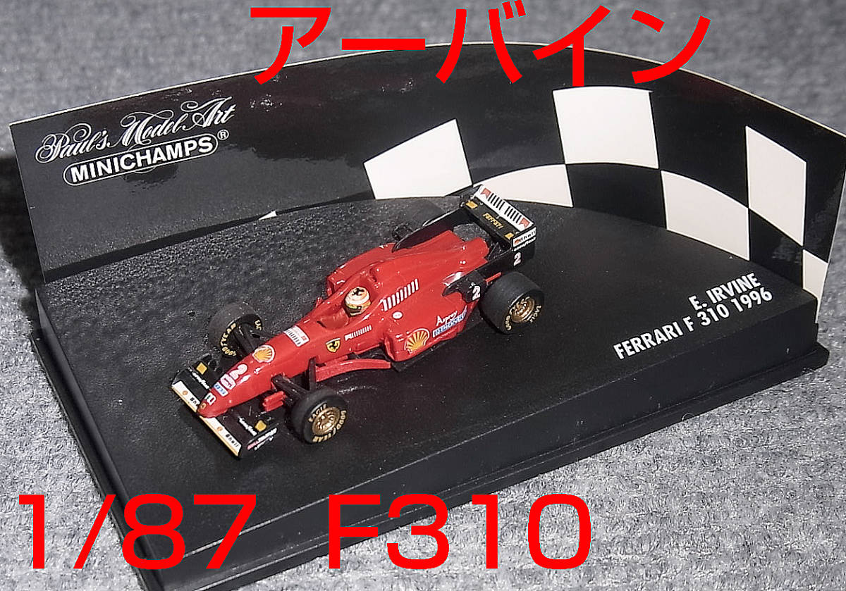 1/87 フェラーリF310 アーバイン 1996 FERRARI_画像1