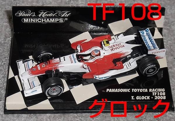 1/43 トヨタ TF108 グロック 2008 TOYOTA