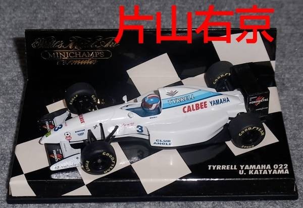 1/43 ティレル ヤマハ 022 片山右京 1994 TYRRELL YAMAHA_画像1