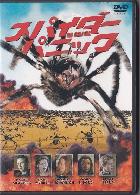 ★DVD スパイダーパニック *デヴィッド・アークエット.スカーレット・ヨハン/モンスターパニック名作?映画/日本語吹替収録_画像1