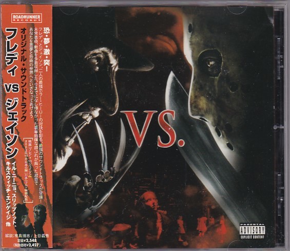 ★CD フレディVSジェイソン Freddy vs. Jason オリジナル・サウンド・トラック.サントラ.OST 全20曲収録