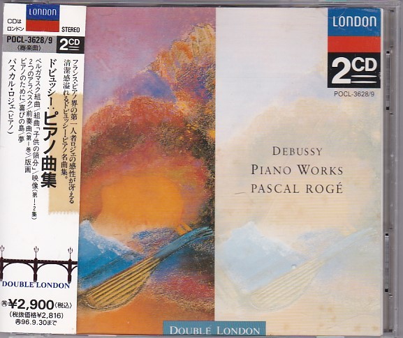 ★CD LONDON ドビュッシー:ピアノ曲集 CD2枚組 *パスカル・ロジェ(Pascal Roge)/使用感あり_画像1