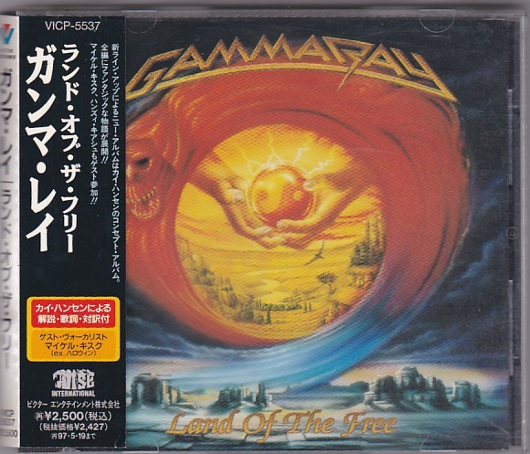 *CD Land *ob* The * free Land of the Free * Gamma * Ray Gamma Ray all 13 bending compilation translation attaching 