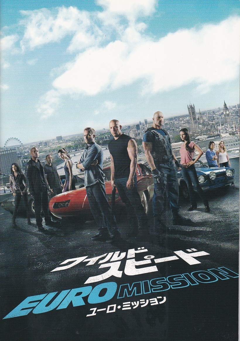 * фильм проспект The Fast and The Furious евро трансмиссия EURO MISSION 2013 год выпуск 