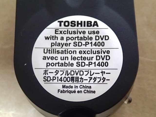 TOSHIBA DVD プレーヤー ポータロウ 用 カーアダプター 〉 JChere雅虎拍卖代购