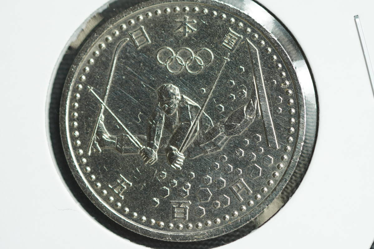 長野オリンピック冬季競技大会記念貨幣 1998