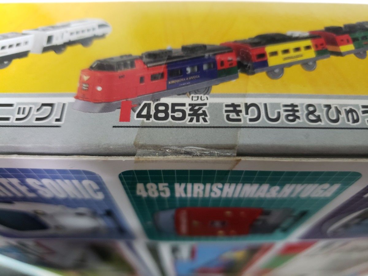 プラレール　JR九州スペシャルセット2 未開封