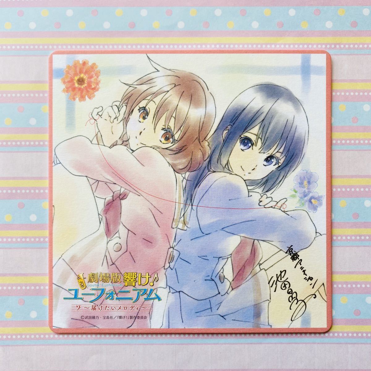 劇場版 響け!ユーフォニアム -届けたいメロディ- 特典/入場者特典