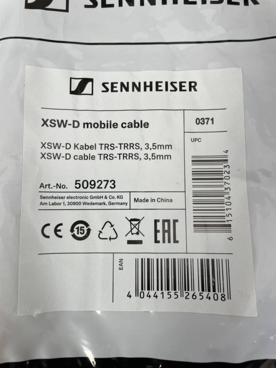 SENNHEISER  Sennheiser  XSW-D Mobile cable  винт  рок ... 3.5 mm TRS - TRRS  машина ... кабель 509273