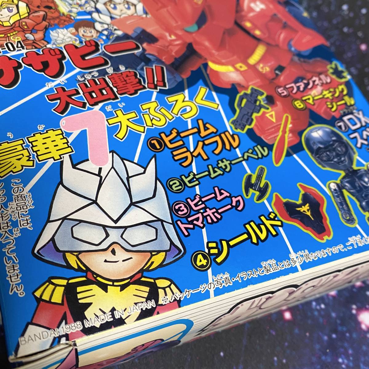 SDガンダム ガンダムクロス サザビー|Yahoo!フリマ(旧PayPay SDガンダム ガンダムクロス サザビー|Yahoo!フリマ(旧PayPay
