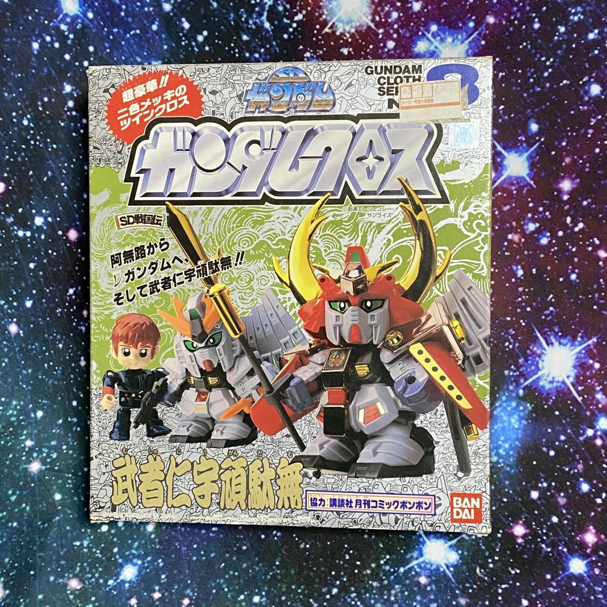 SDガンダム ガンダムクロス 武者ニューガンダム ガンダム SDガンダム ガンダムクロス 武者ニューガンダム ガンダム