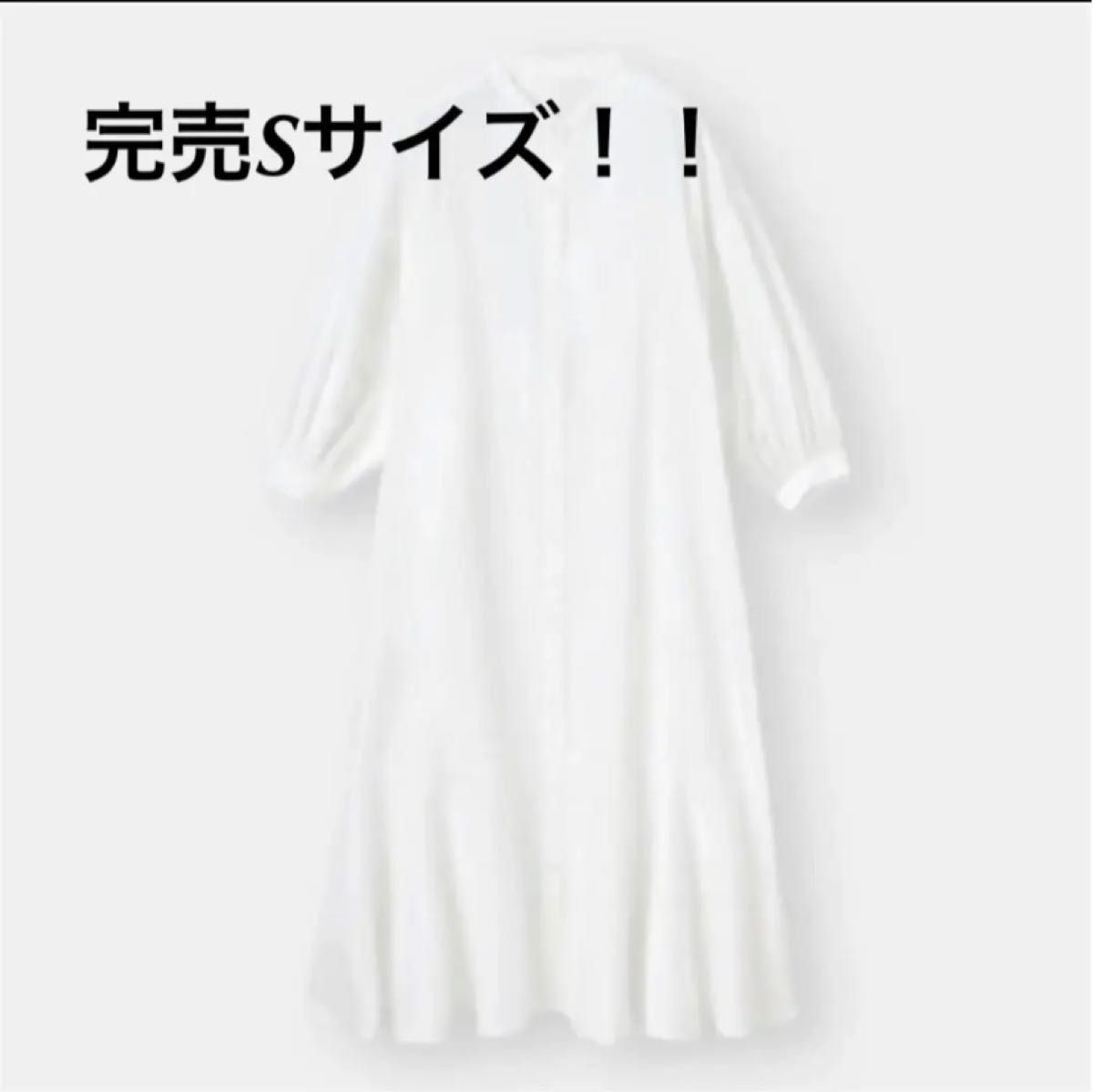 【即納】GU ジーユー　バンドカラーシャツワンピース(7分袖)完売Sホワイト