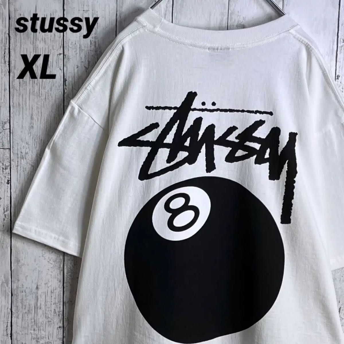 【新品】【両面プリント】ステューシー 8ボール Tシャツ XL オフホワイト