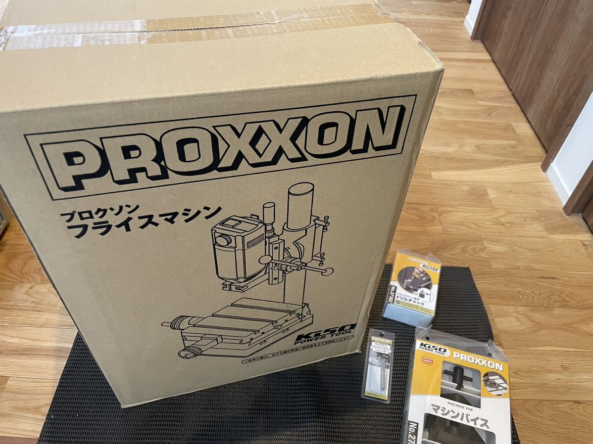 未使用】PROXXON フライスマシン オプション多数 | www