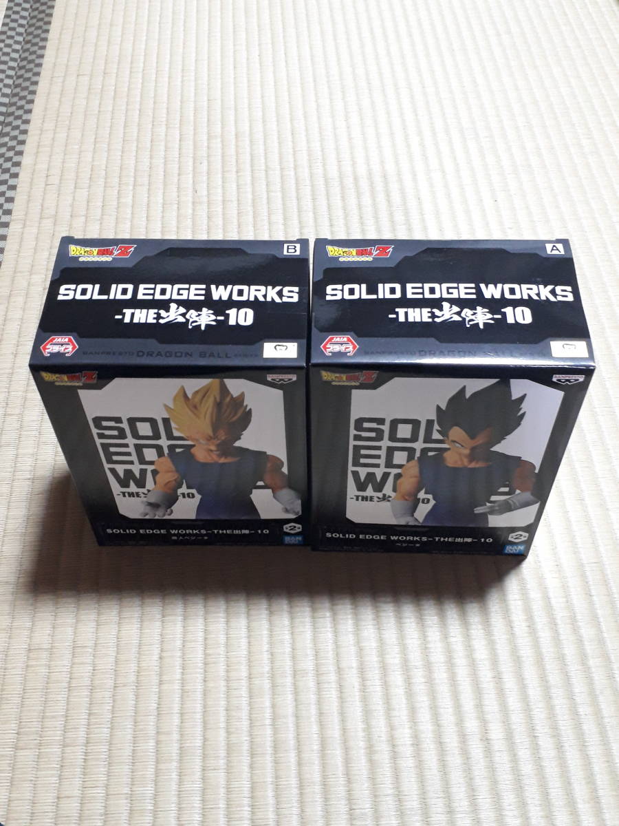 新品未開封　ドラゴンボールZ SOLID EDGE WORKS THE 出陣 ベジータ 魔人ベジータ 全2種セット　フィギュア