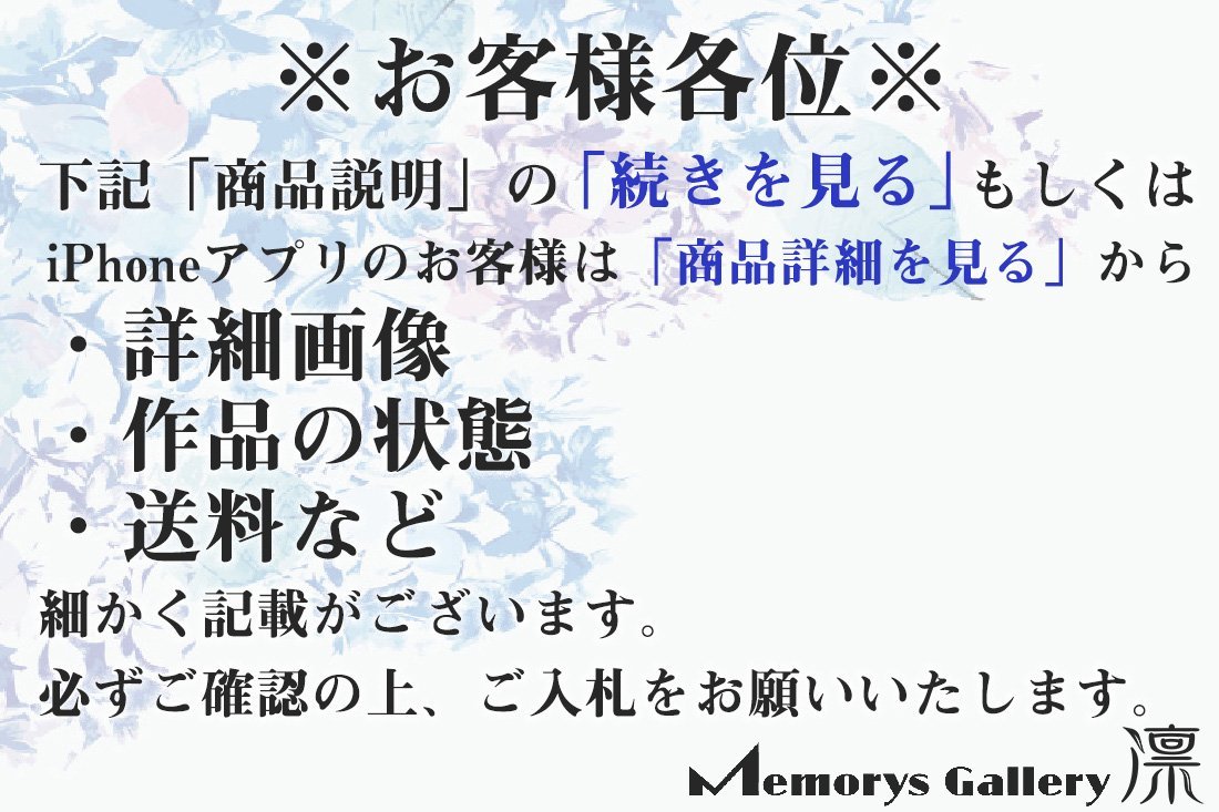 西岡小十』 斑唐津徳利 共箱 共布 栞 陶芸 | lapasmetro.kemenkumham.go.id