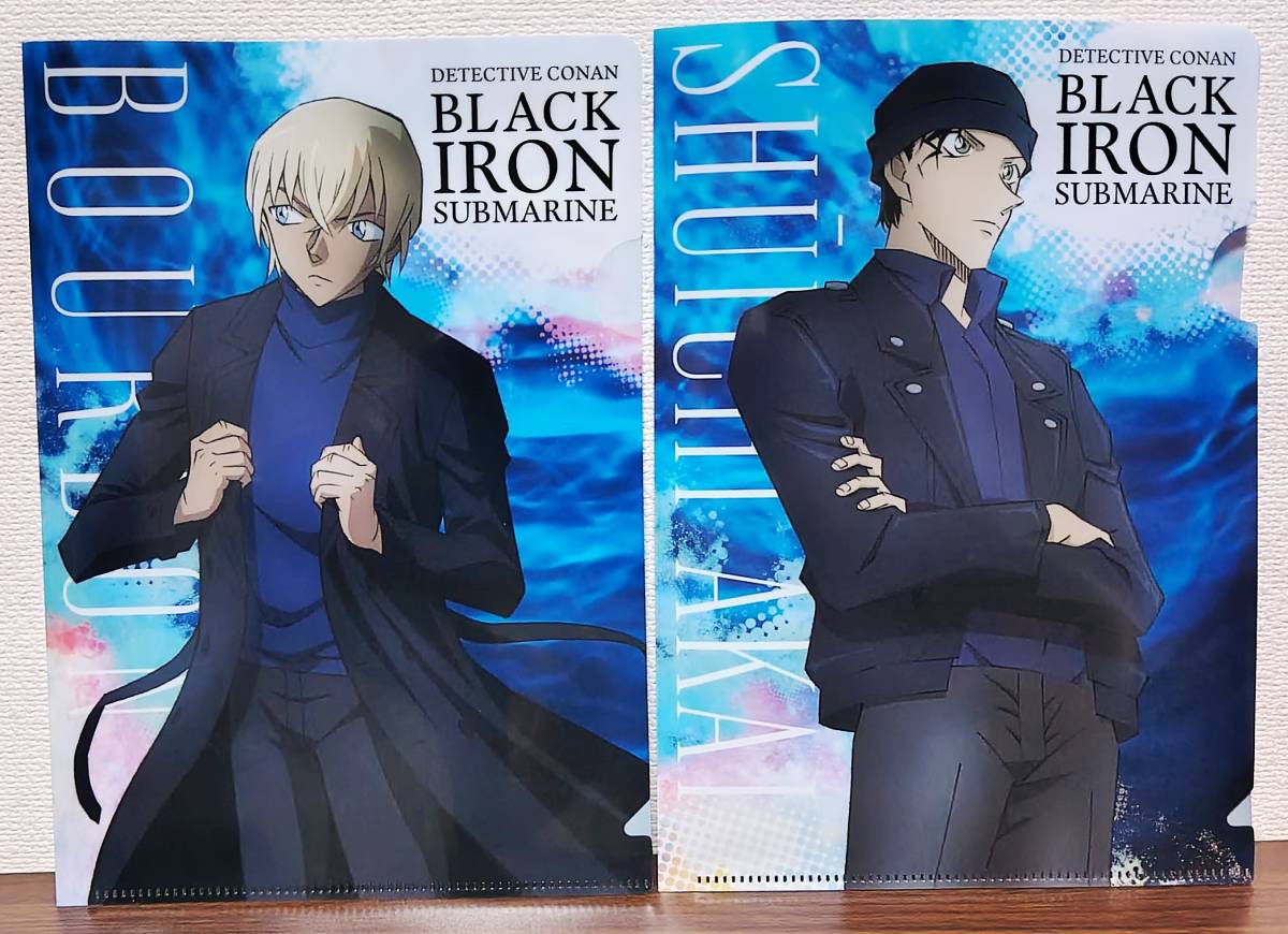 [ leaflet have ] Detective Conan clear file 2 pieces set movie theater version seven eleven black iron. fish . sub marine Bourbon cheap .... 0 Akai preeminence one 