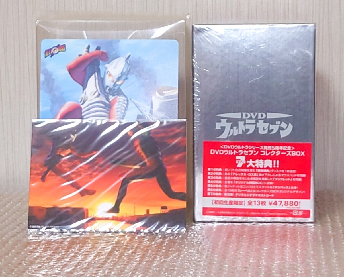 最安値挑戦!】 F-81 訳アリ DVD ウルトラセブン コレクターズ