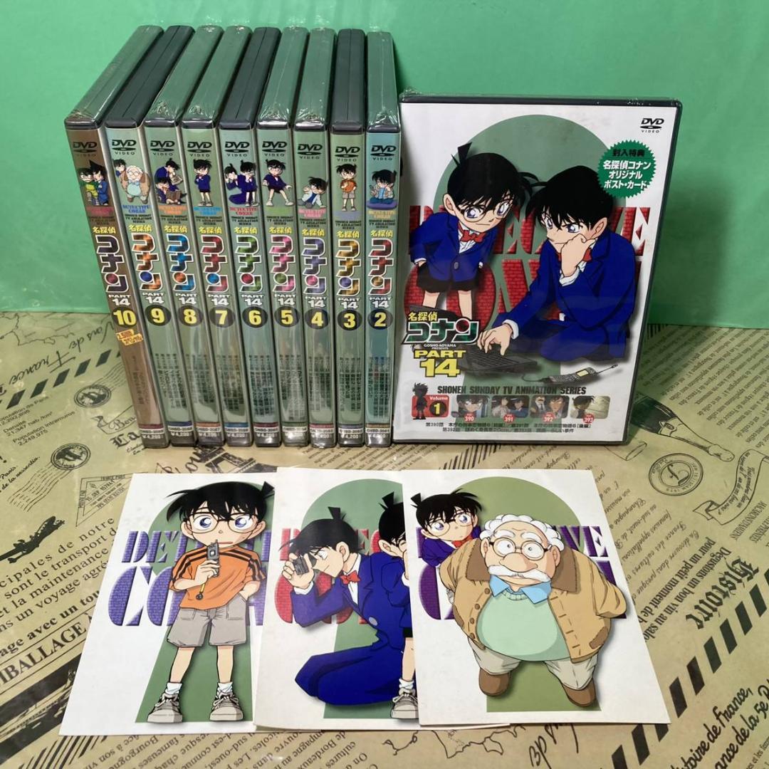 桜瑪瑙 名探偵コナン Part シリーズ DVD セル版（一般販売用） - 通販