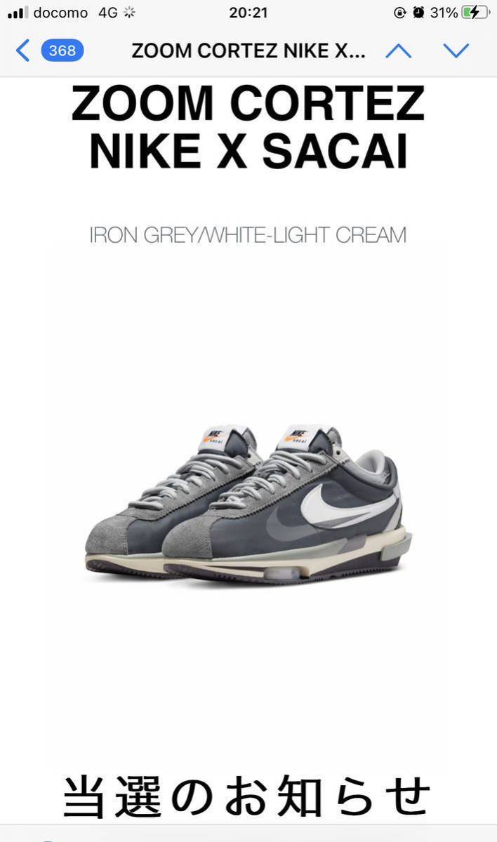 専用 sacai × Nike Zoom Cortez 23.5cm サカイ-