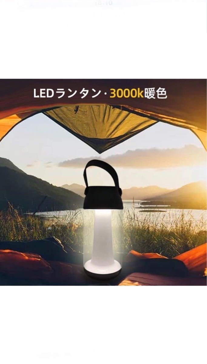 ledランタン usb 充電式 キャンプライト 小型で軽量 アウトドアライト 高輝度 4段階調光 携帯型 テントライト 