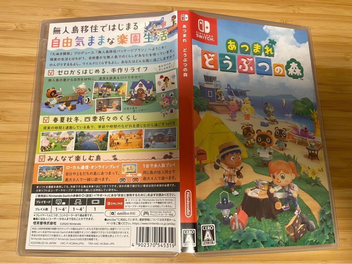 あつまれどうぶつの森&スプラトゥーン3 ソフト2本セット【Nintendo Switch】【中古美品】