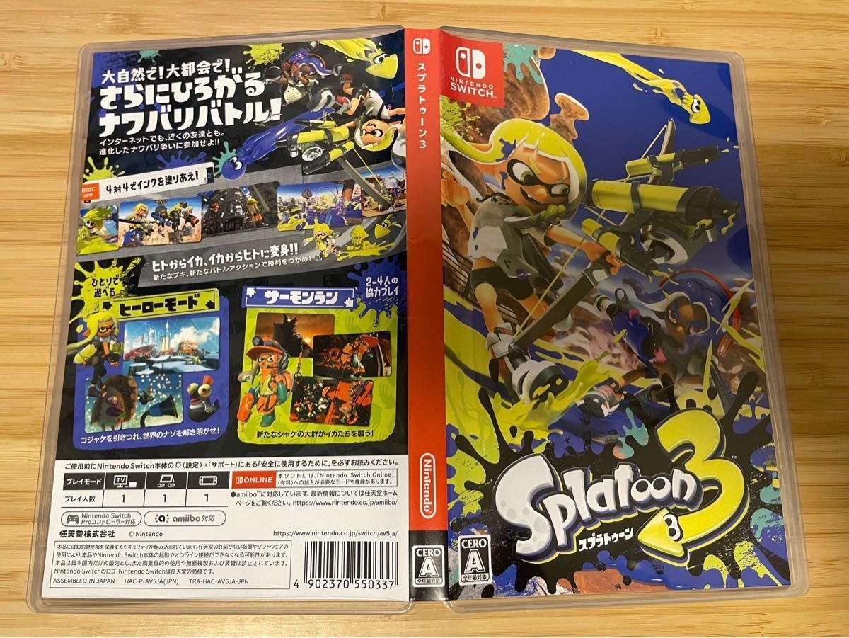 あつまれどうぶつの森&スプラトゥーン3 ソフト2本セット【Nintendo Switch】【中古美品】