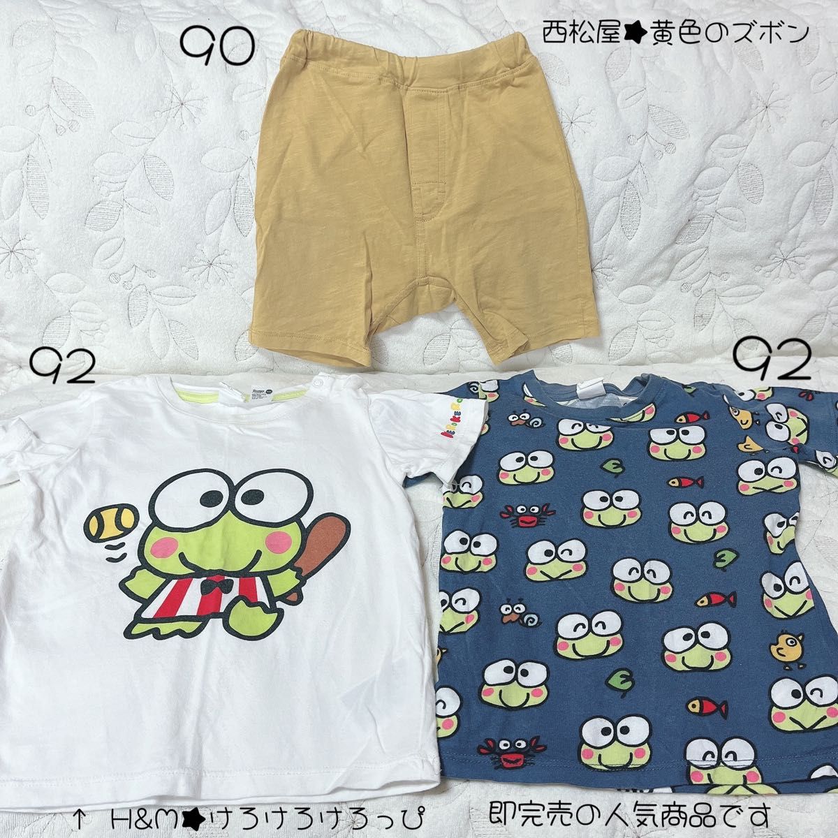 半袖 Tシャツ ズボン 80 90 子供服 ベビー服 男女兼用 男の子 女の子